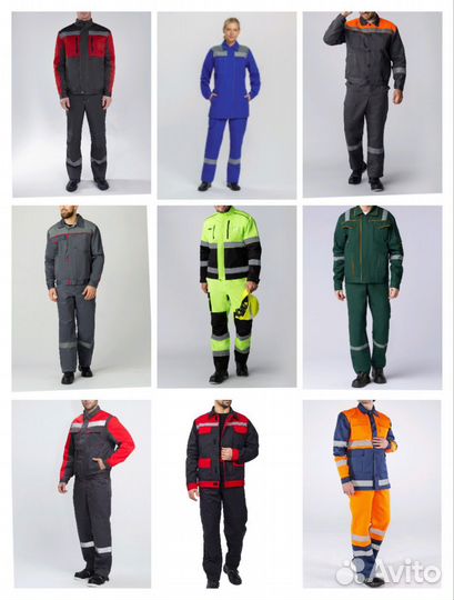 Костюм рабочий Туапсе