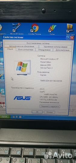 Нетбук Asus Eee PC 1001px