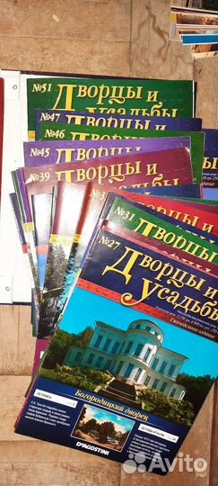 Подшивка журналов Дворцы и Усадьбы, деагостини