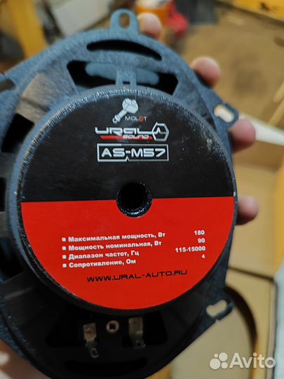 Акустика динамик Урал молот asm57 блин