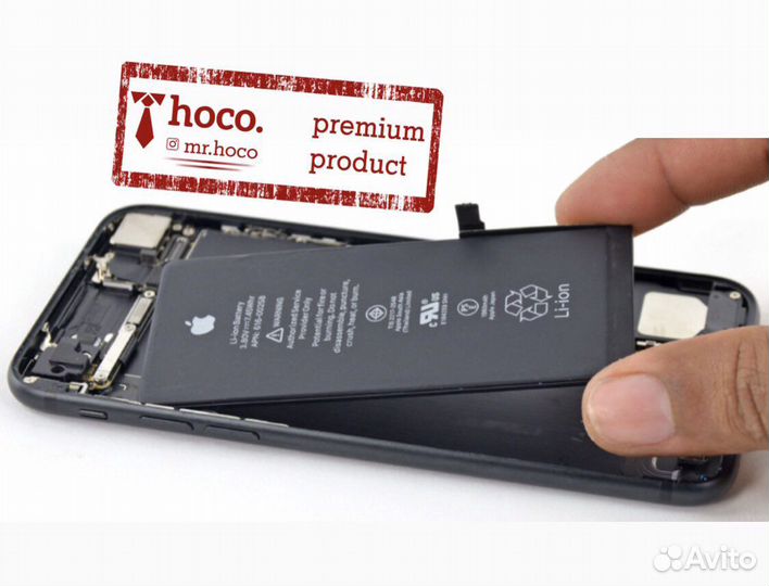 Батарея iPhone (все модели)