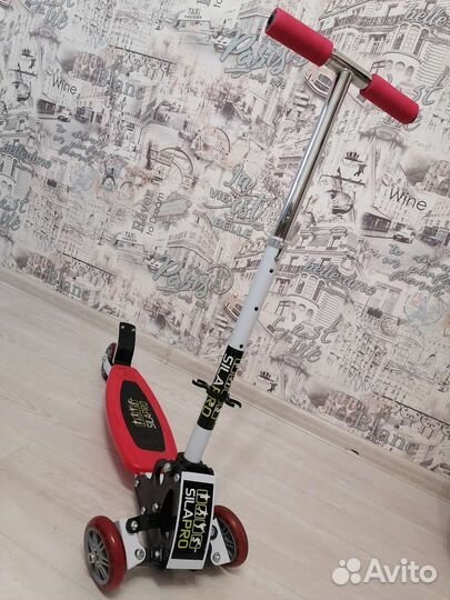 Самокат детский трехколесный