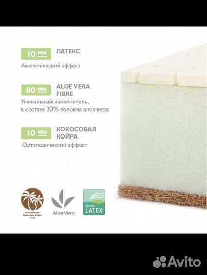 Детский матрас plitex 120*60