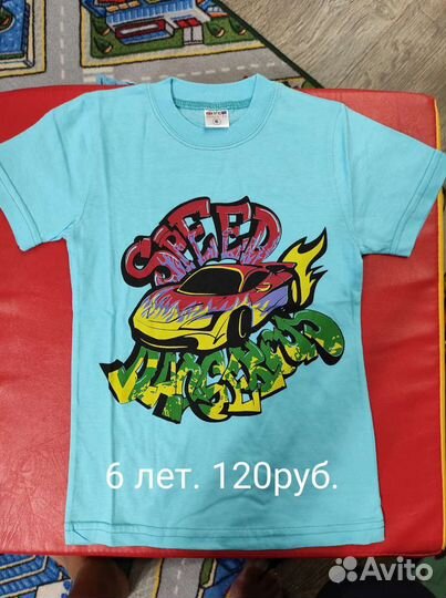 Новые футболки от 5 до 7 лет