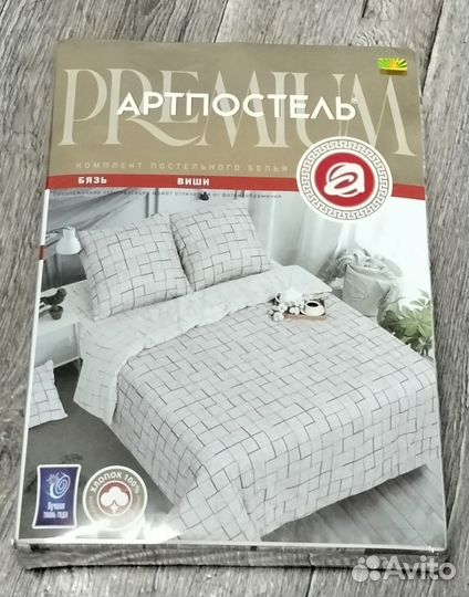 Комплект постельного белья 1,5 сп