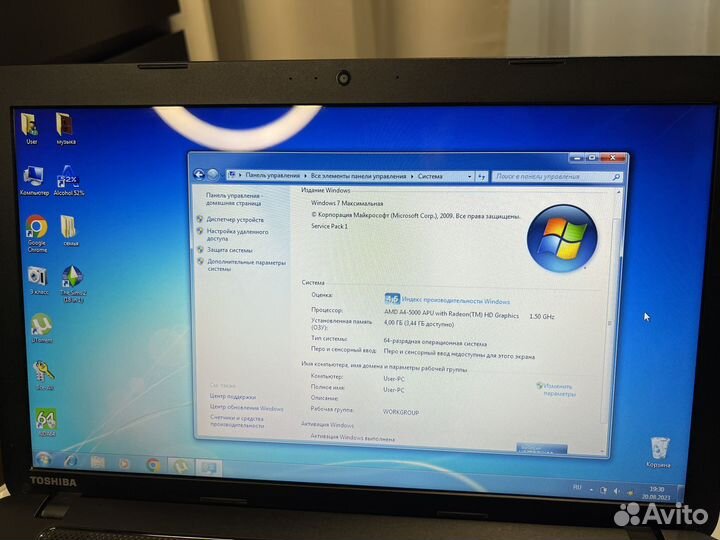 Ноутбук Toshiba Satellite C50D-A-K8K на запчасти