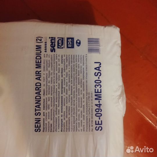 Памперсы для взрослых seni 2