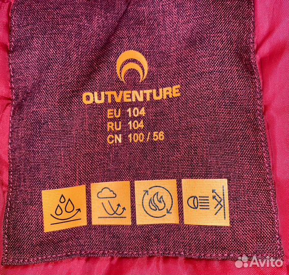 Куртка зимняя