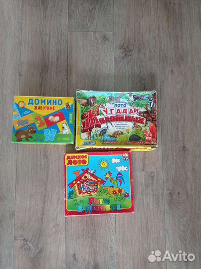 Детские настольные игры