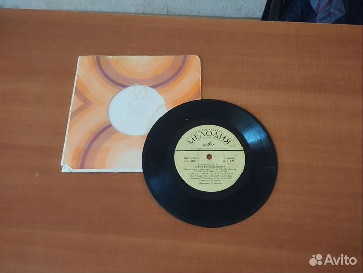 А. Рыбников 