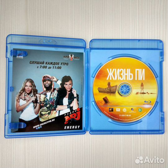 Жизнь Пи - 2012 (Blu-Ray- диск) - Лицензия