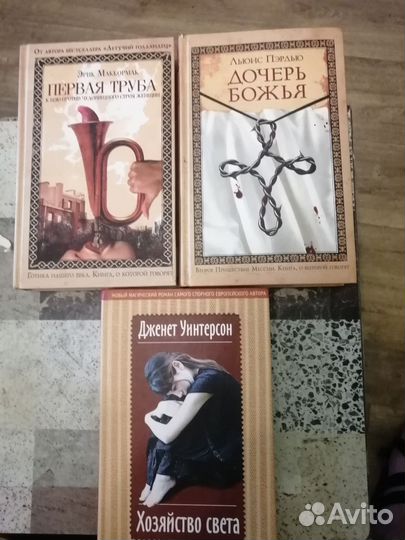 Продам книги