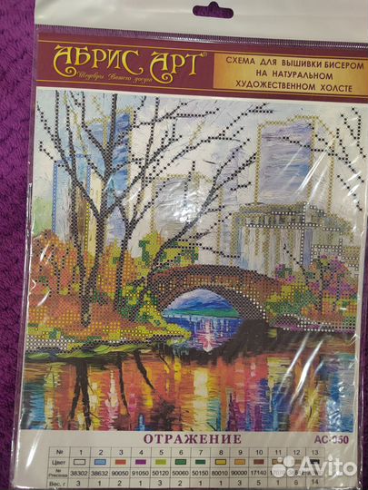 Схемы для вышивки бисером