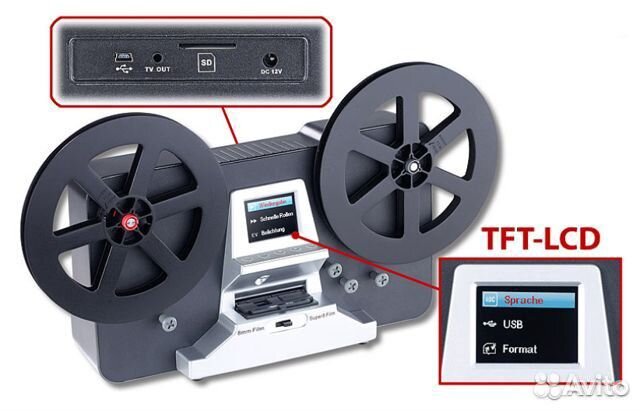 Киносканер импортный для оцифровки 8мм кинопленки