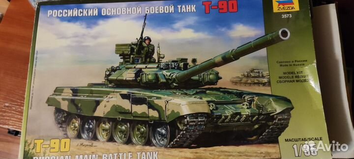 Сборные модели танков звезда 1/35