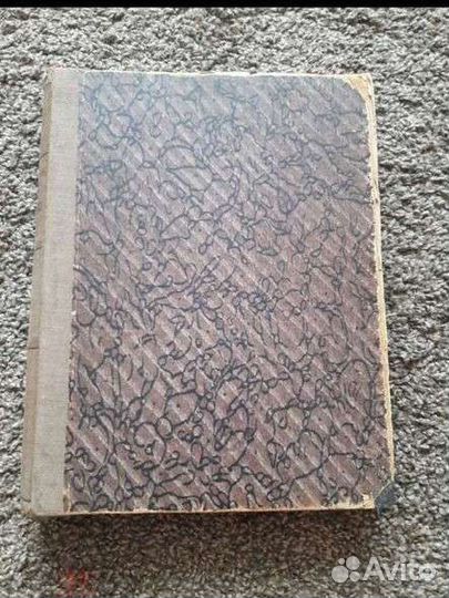 Грабарь Игорь. История русского искусства