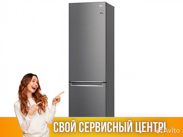 Холодильник LG