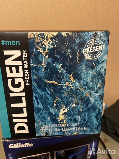 Набор мужской 2025 годНовый