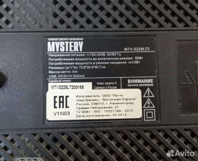 Кабель Lvds для Mystery MTV-3228LT2