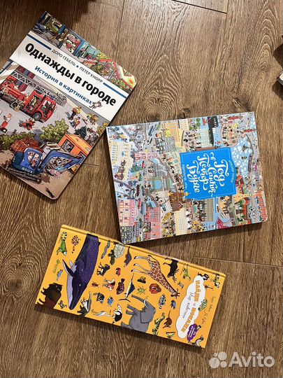 Виммельбух