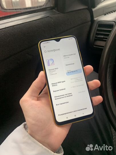 Xiaomi POCO M3, 4/64 ГБ