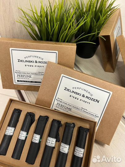 Zelinski rozen набор