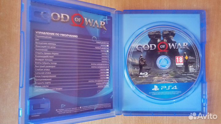 God of War PS4