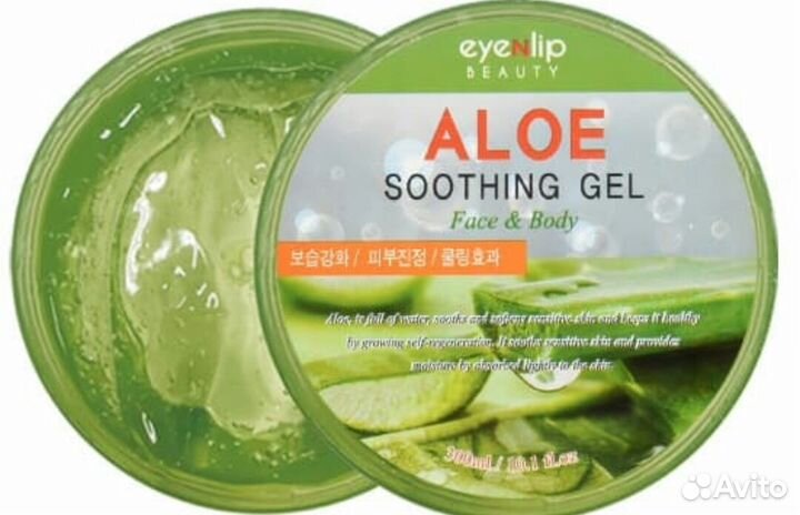 Алое гель