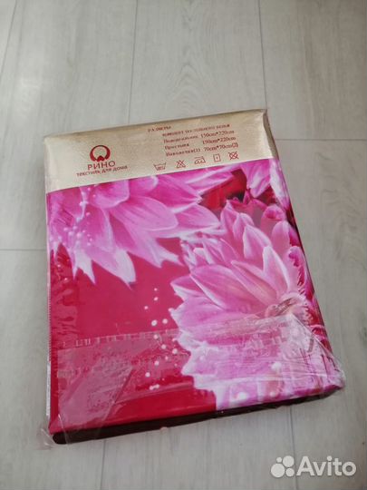 Комплект постельного белья 1.5 спальный