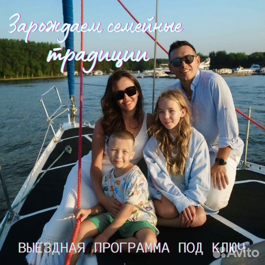 Необычный детский праздник с семьей