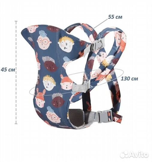 Слинг для новорожденных кенгуру рюкзак