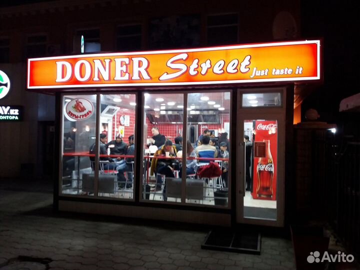 Вывеска с подсветкой