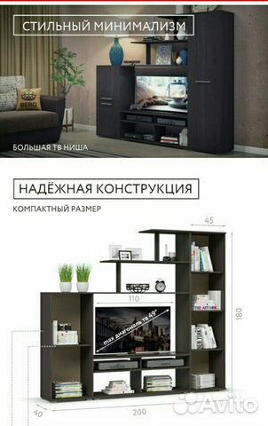 Стенка Каскад