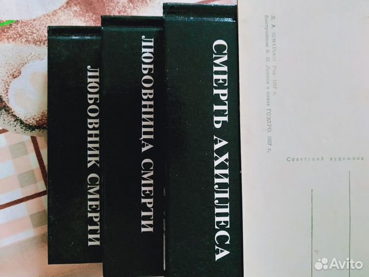 Книги детективы