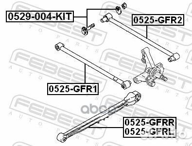 Рычаг задн подвески поперечн задний mazda 323 9