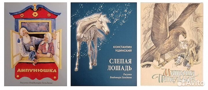 Нигма/Речь/Новые детские книги