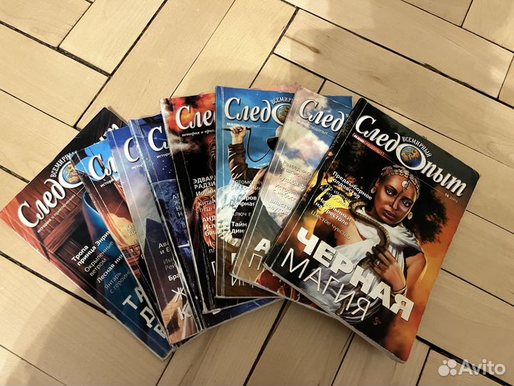 Журнал «Всемирный следопыт»