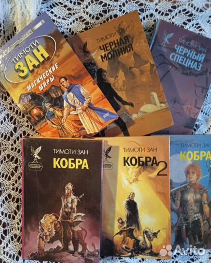 Фэнтези Буджолд Зан Хабер Херберт Эддингс