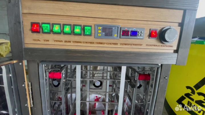 Коптильня коптисам