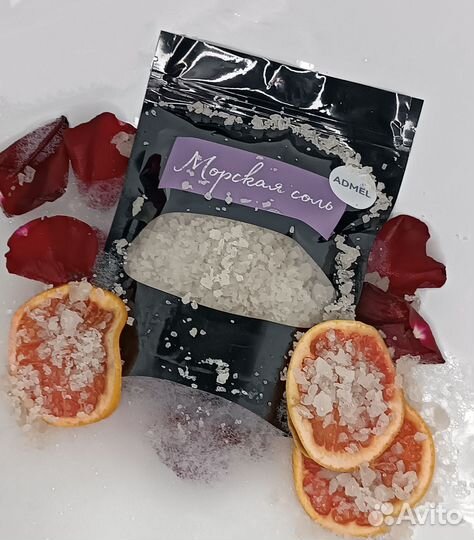 Натуральная морская соль для ванны