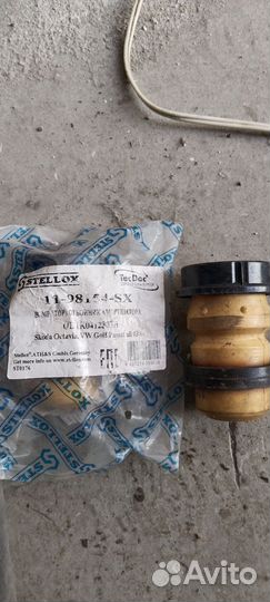 Запчасти Фольксваген Пассат б6