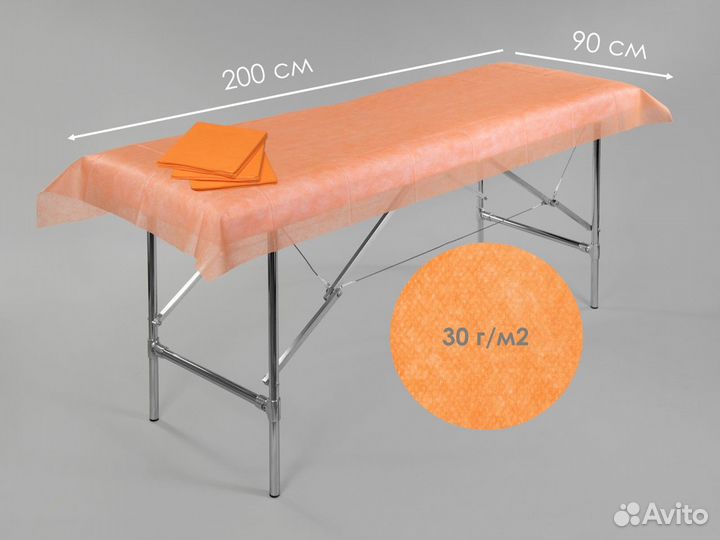 00-138 одноразовые простыни 200х90 10шт спанбонд