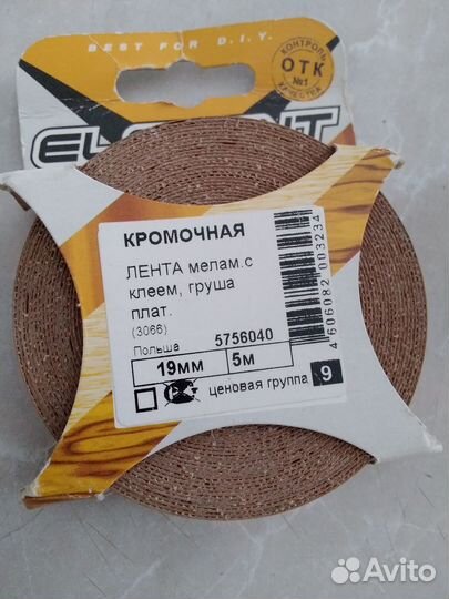 Кромка с клеем