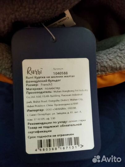 Одежда для средних собак