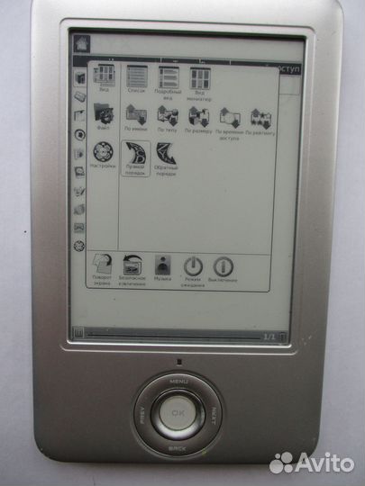 Электронная книга Onyx A-60s