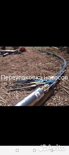 Ремонт чистка скважин и колодцев замена насосов