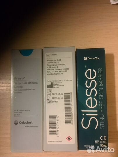 Пленка защитная для ухода за кожей, спрей