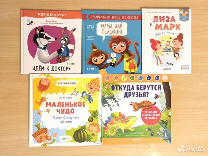 Новые детские книги