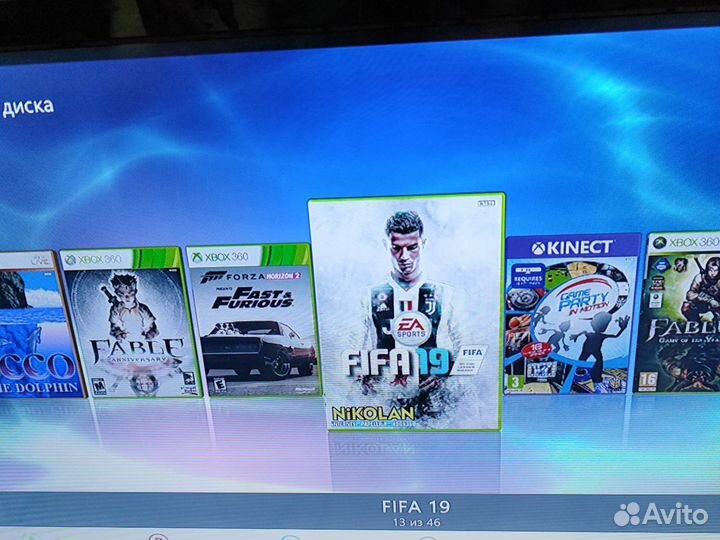 Xbox 360 freeboot + LT 3.0