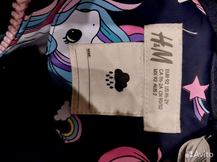 Куртка дождевик детская